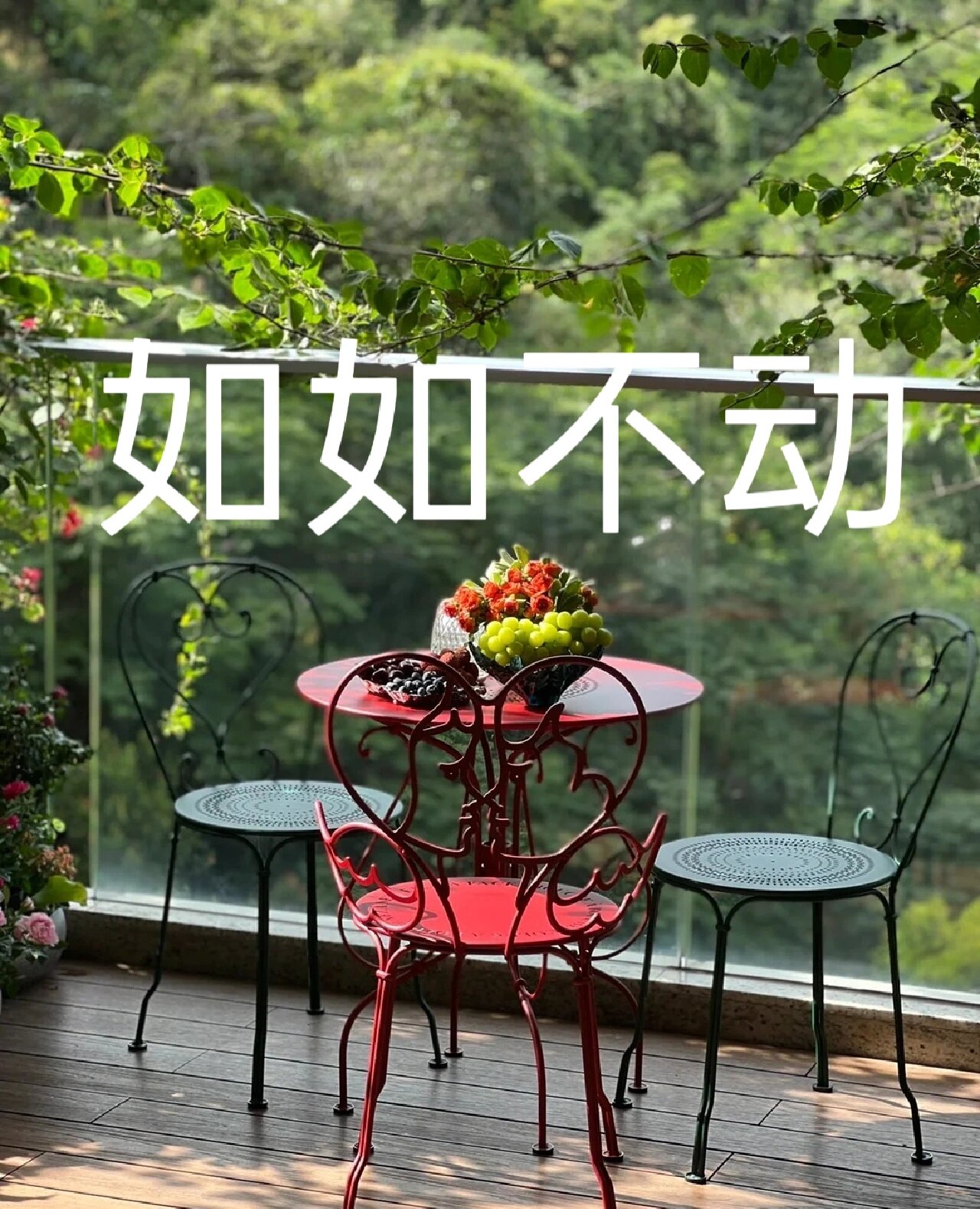 完全脱离角色面具,以佛的视角看人间万象