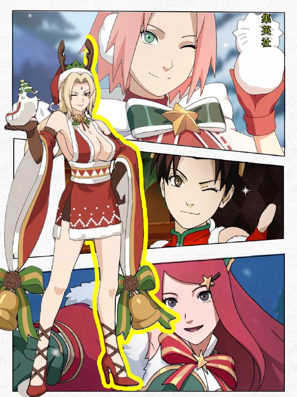 火影 | 圣诞女忍来袭,哪个精灵最好看