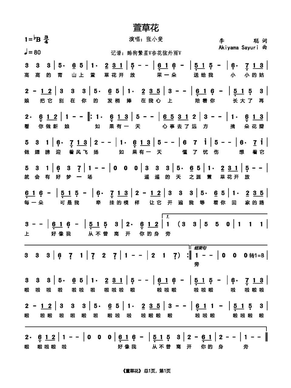 960_1280竖版 竖屏