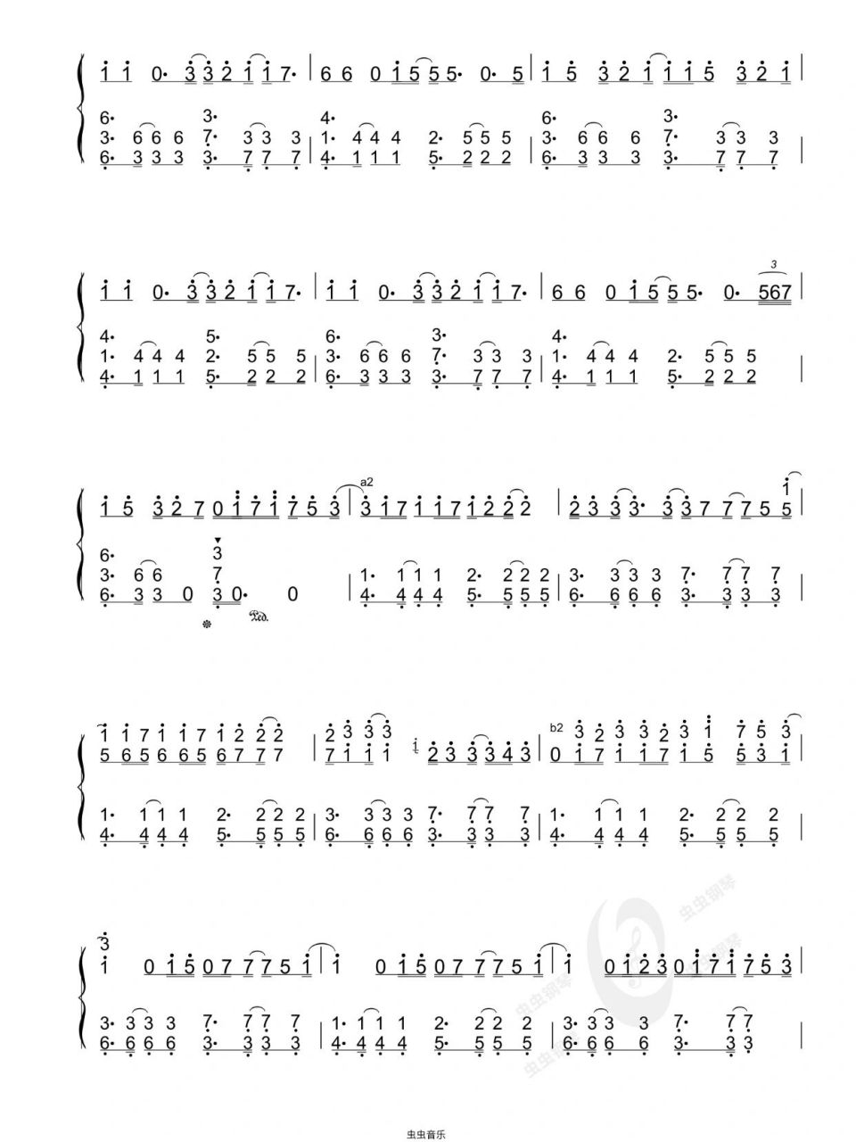 《溯》c调 简单唯美版(五线谱 简谱) 接上一条音频版的 听过后觉得还