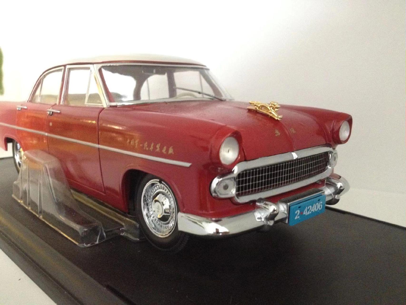 第一部国产轿车-1958年东风金龙.