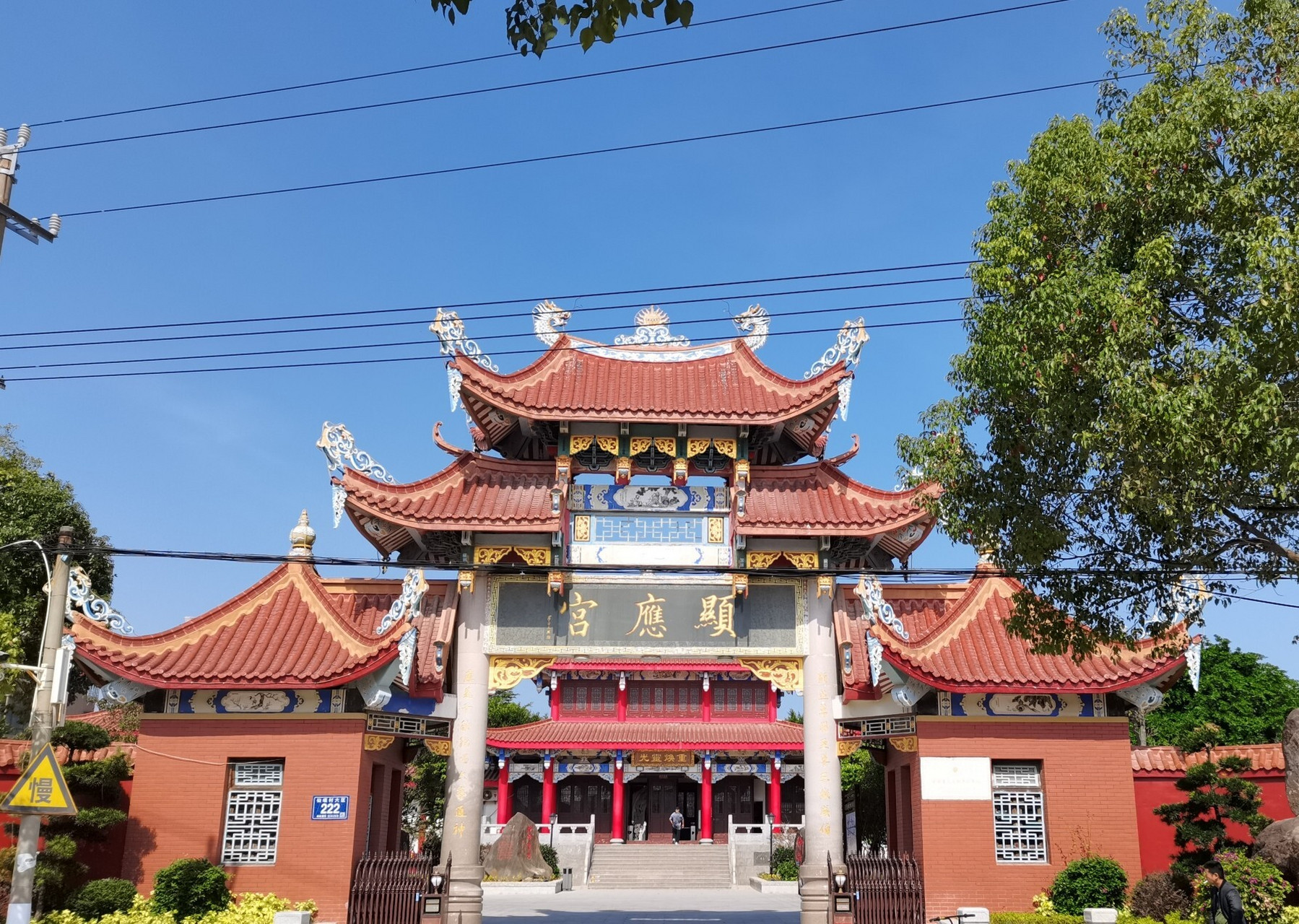 福州长乐显应宫 长乐显应宫又名蝴蝶宫,始建于宋绍兴八年,近九百年间