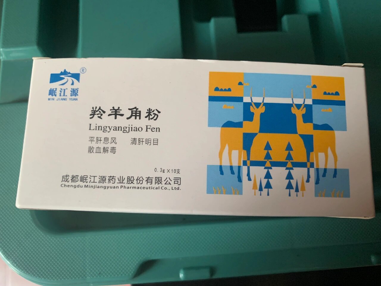 羚羊角粉便宜出