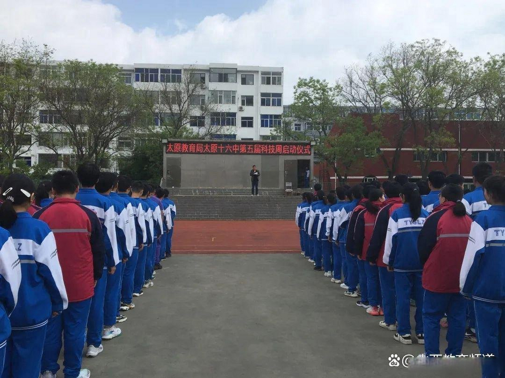 网易新闻《太原市第十六中学校"创新科技"筑梦未来》  来自网易新闻