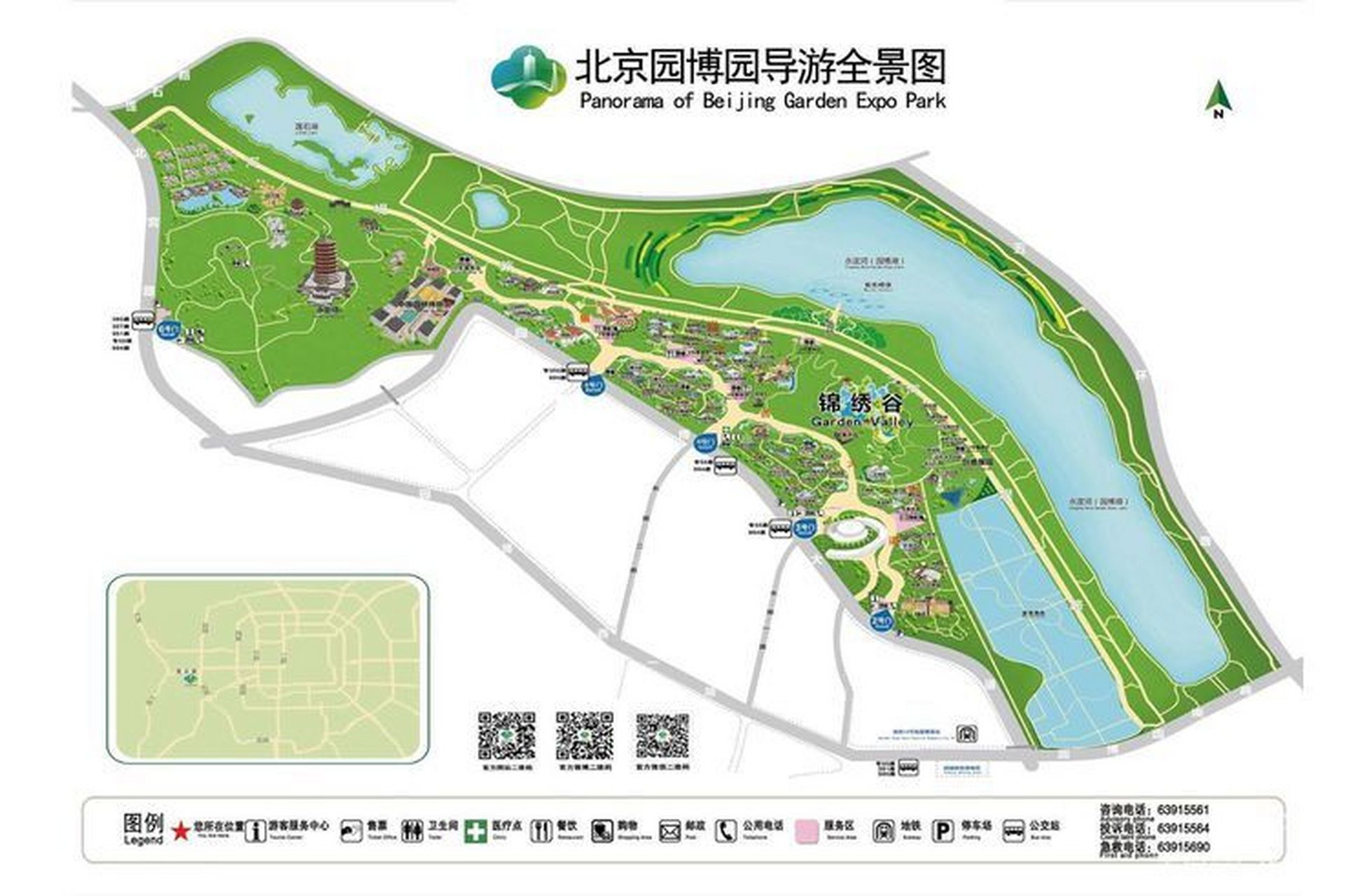 北京园博园游览路线 2023.3.18 020202 【游览时间】 2023.3.