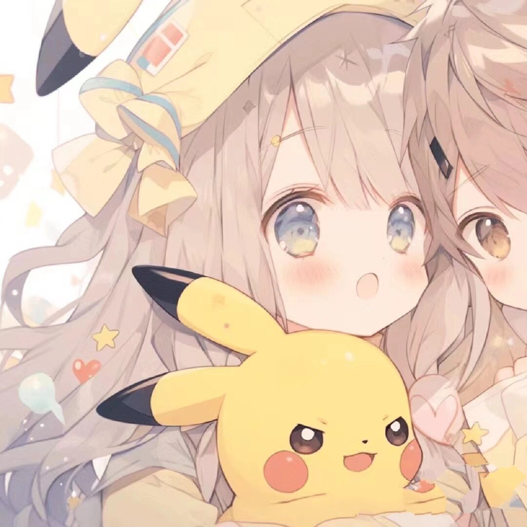 皮卡丘情侣头像 很可爱,不是原创