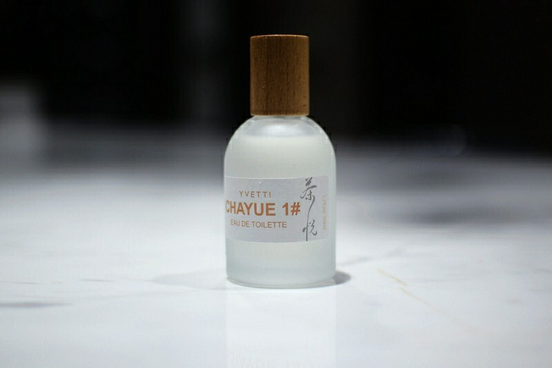 希汀茶悦系列白茶香水,打开整体真是非常的小清新,真的好闻,淡淡的