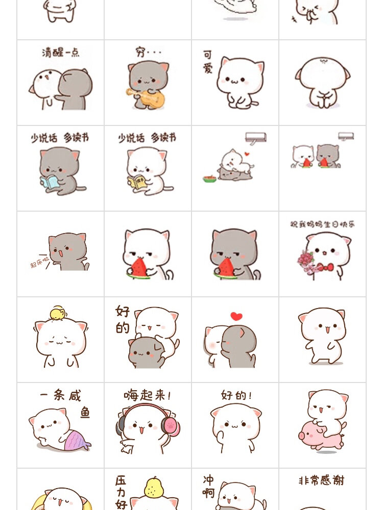 超可爱的蜜桃猫表情包
