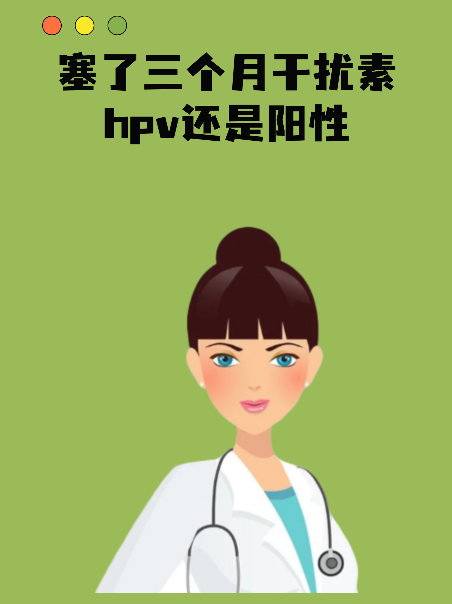  hp是什么病毒感染传染吗(hp感染是怎么回事是什么引起的)