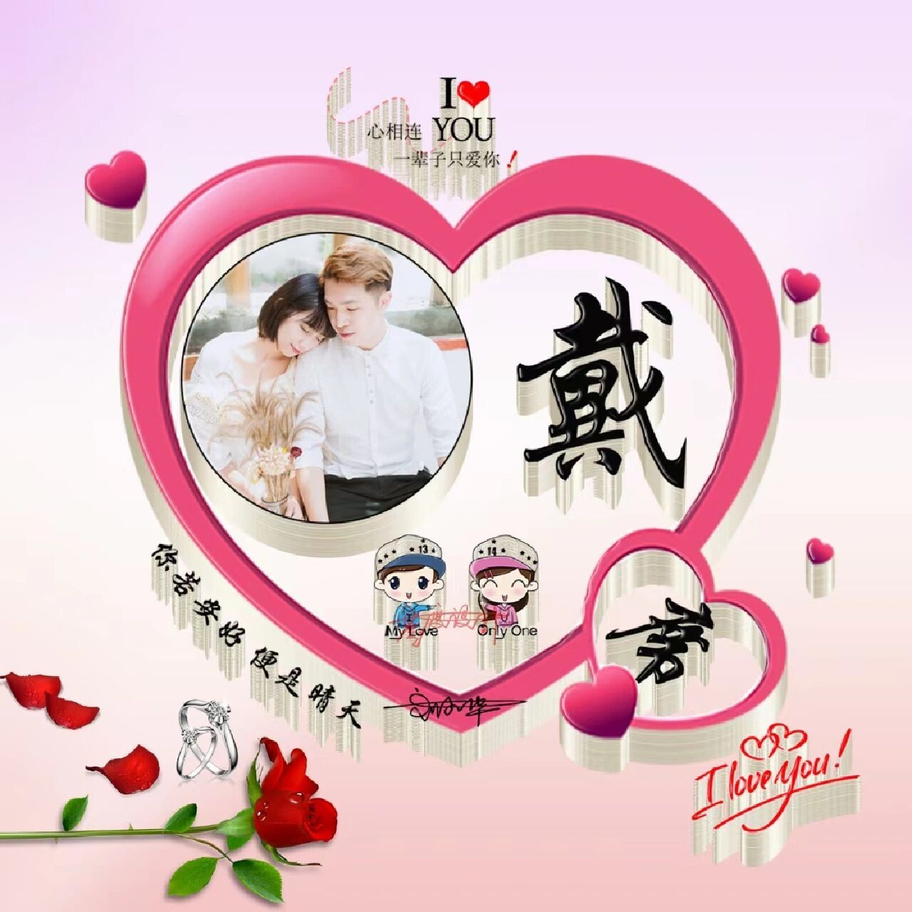 微信头像在线设计  97今日头像推荐97换个头像,换个心情才是对