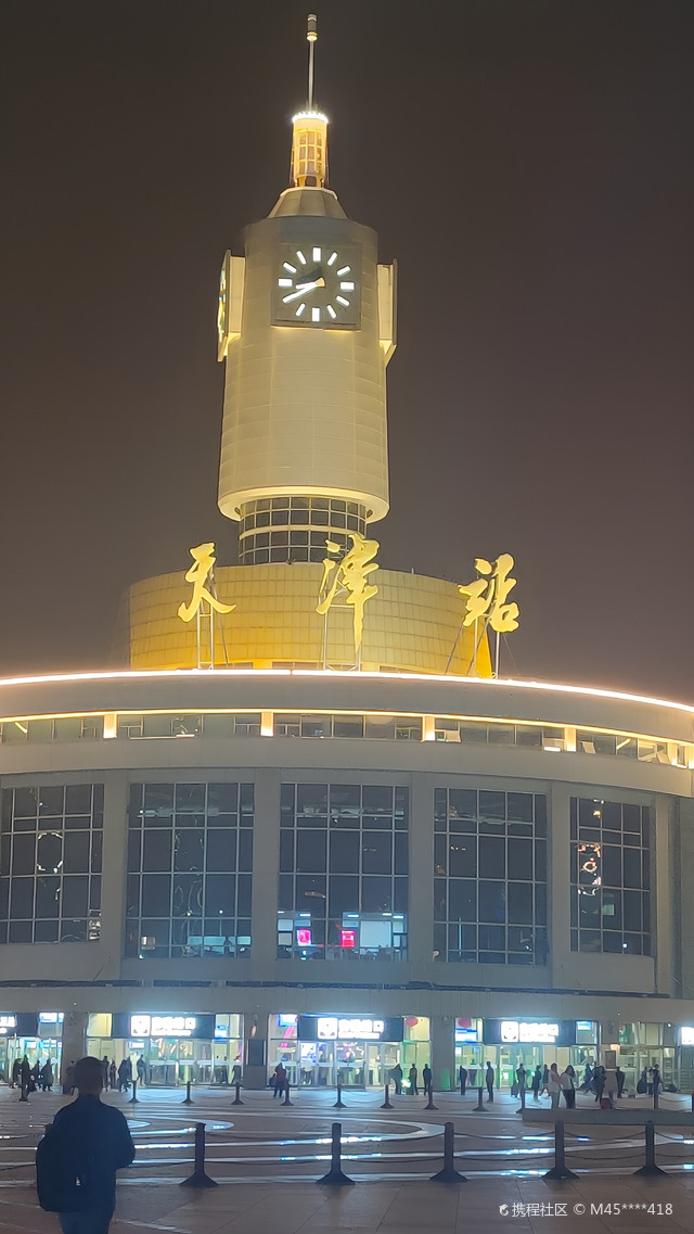 天津津湾广场灯光秀