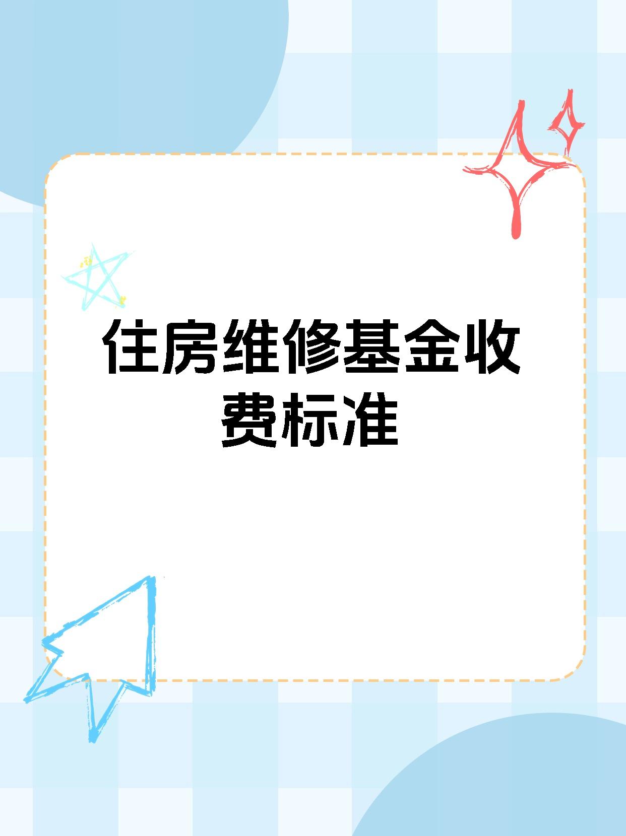 开元都会
发展基金先容
（开元都会
基金管理有限公司）《开元总部》