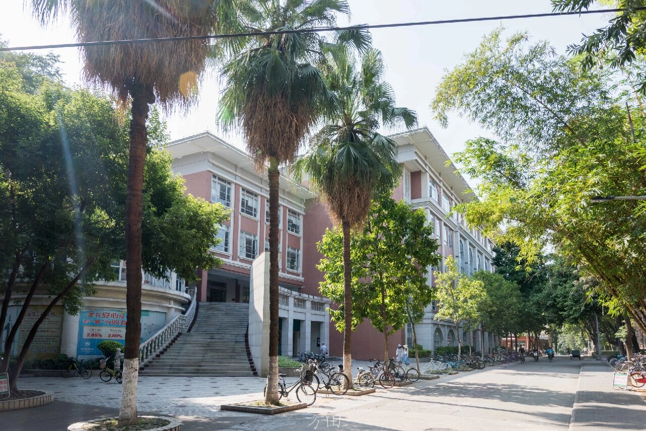 中山大学 逸夫楼