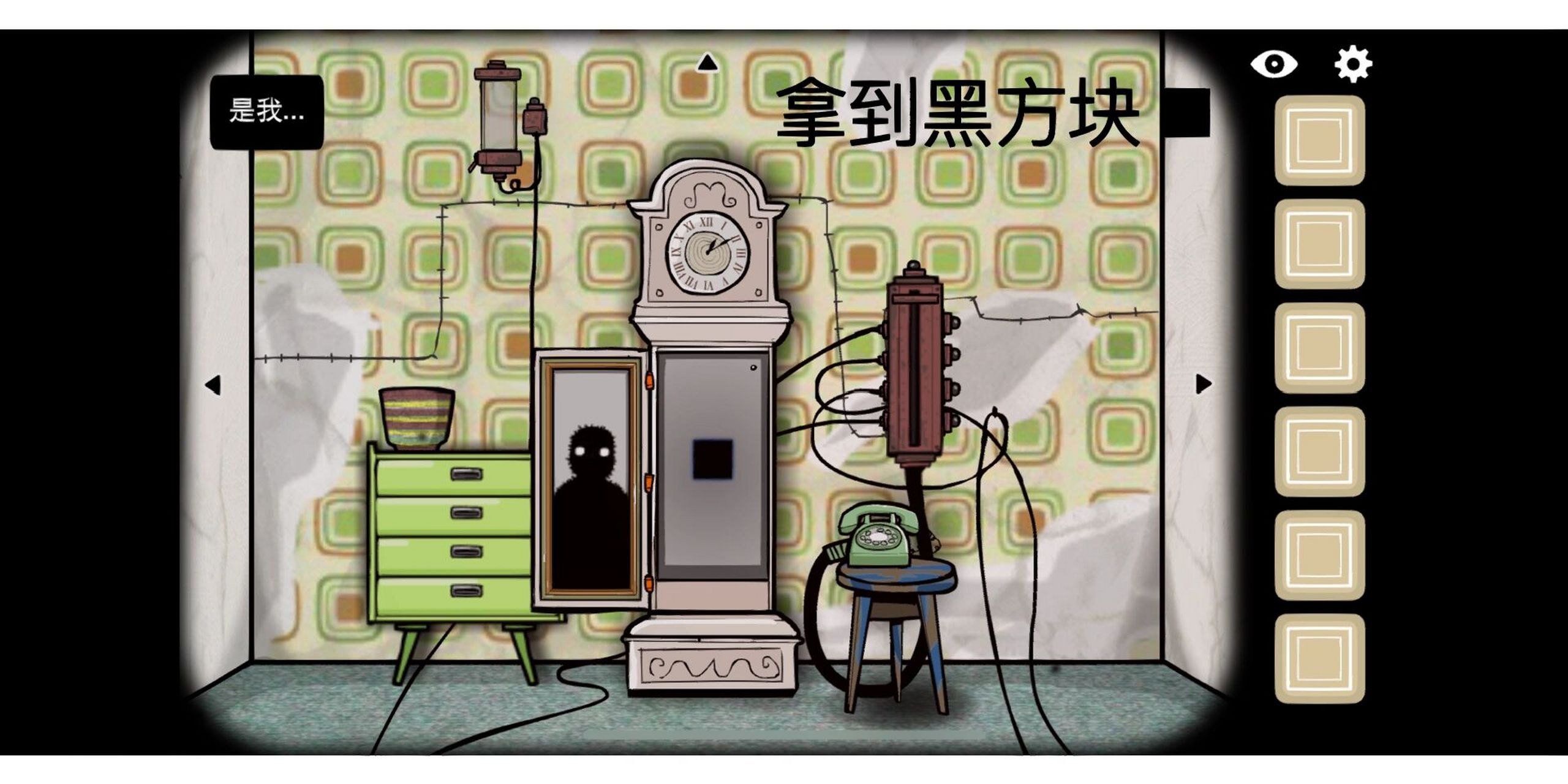 锈湖系列之 cube escape: seasons (冬) 烧脑解谜推荐:锈湖系列 逃离