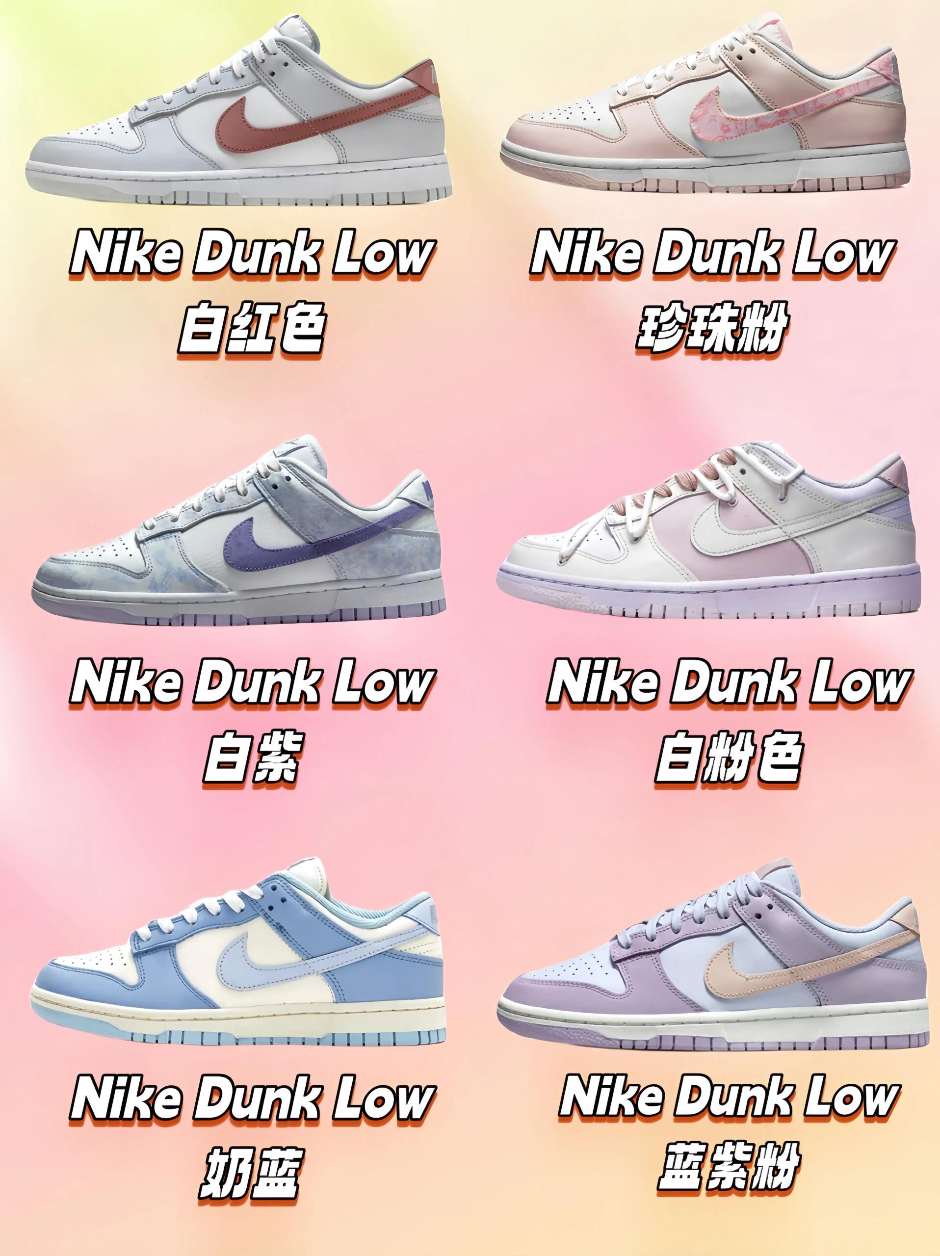 95nike经典板鞋合集96dunk百搭女鞋