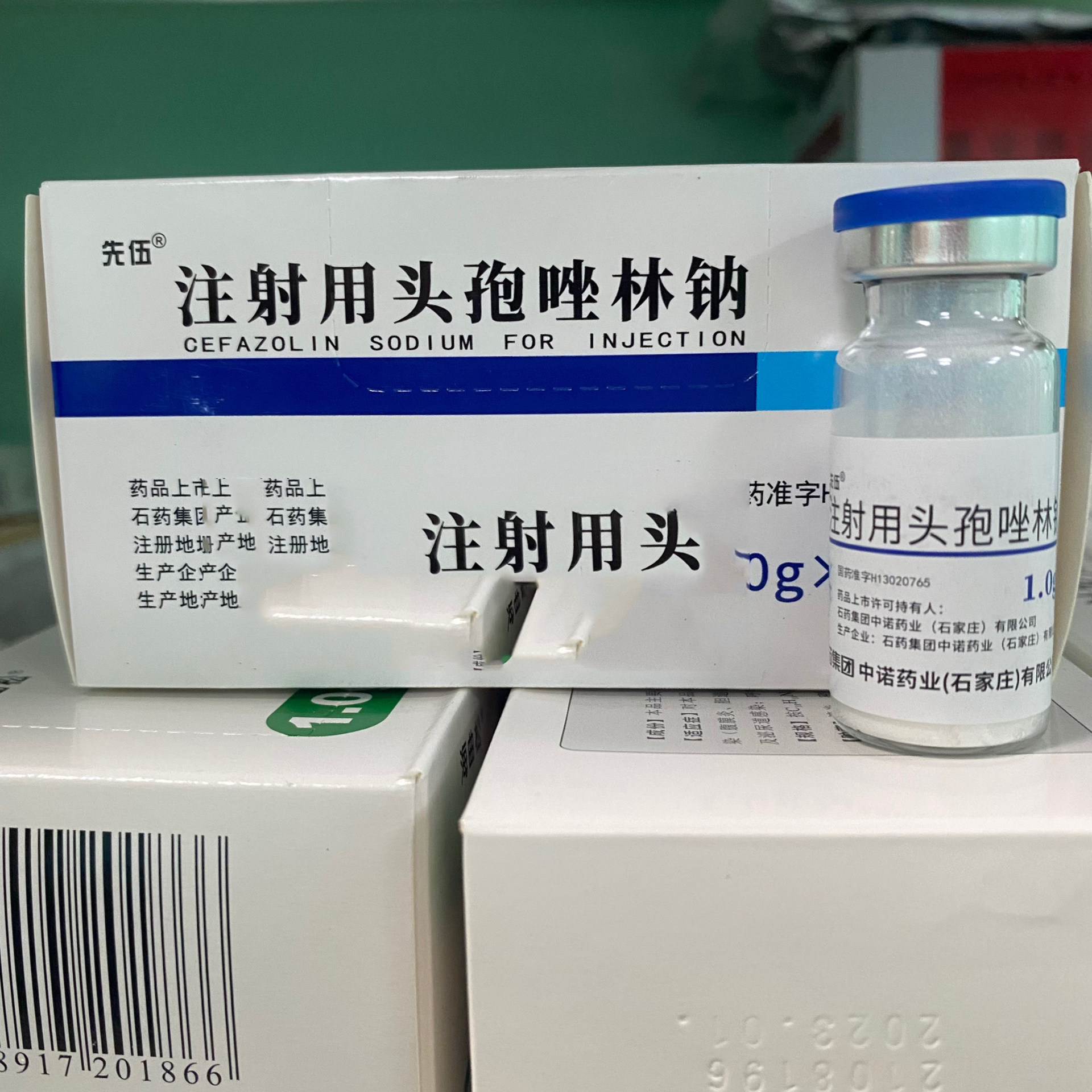 注射用头孢唑林钠           【适应症】737373 详细内容见p3.