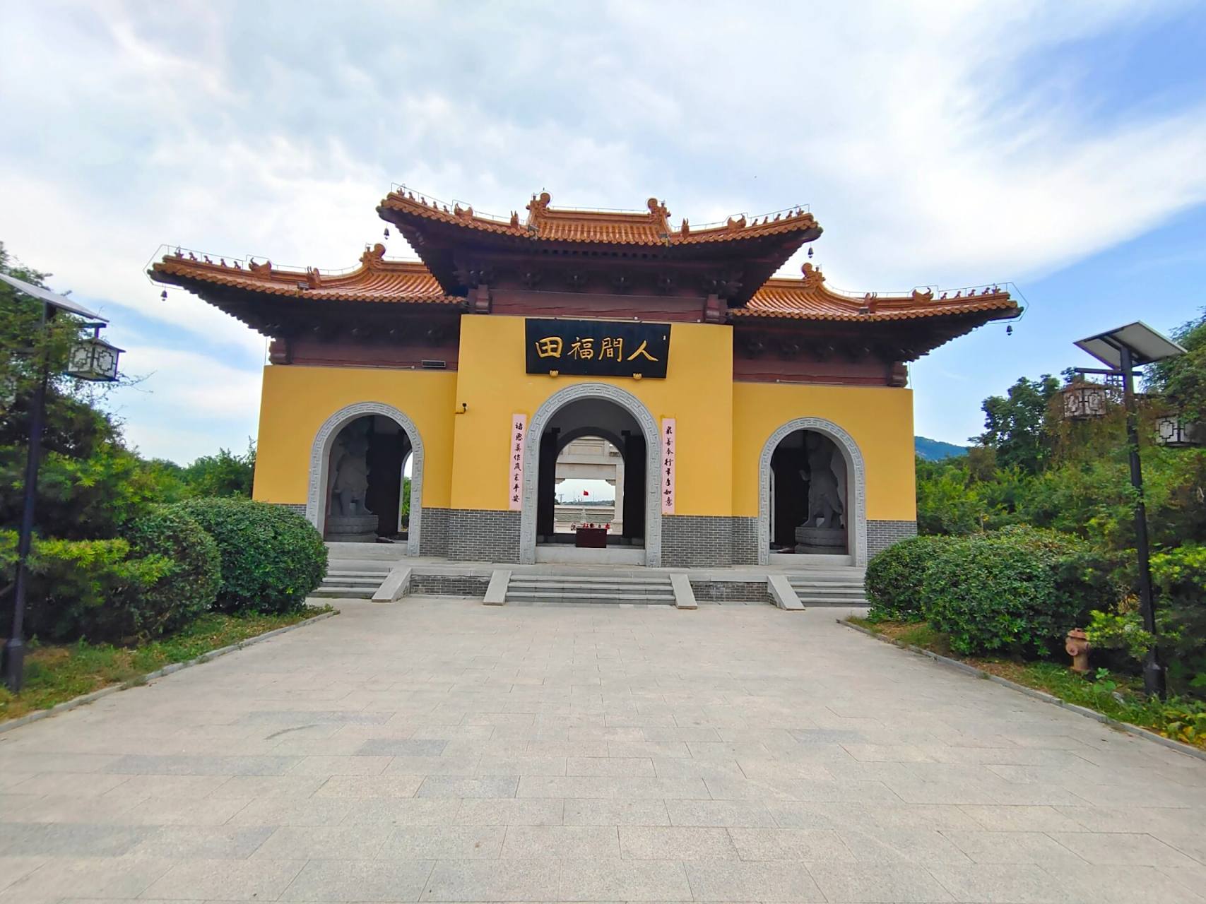 怀远  怀远大圣寺