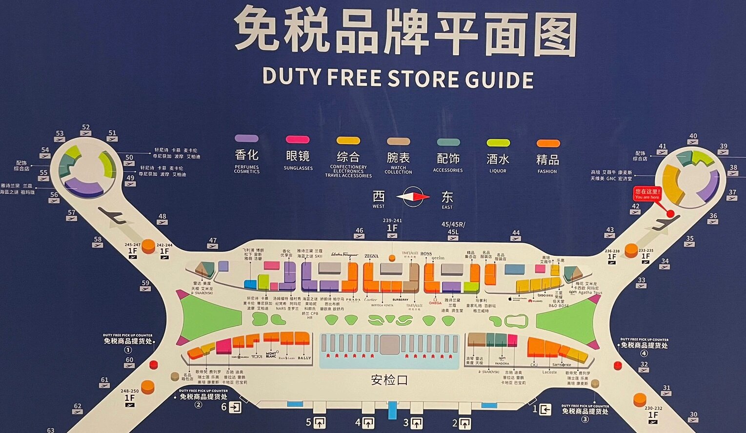 美兰机场免税店分布图的路线分享