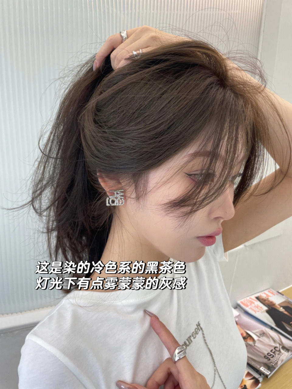 提升气质的不二之选发色,黑茶色掉色过程!