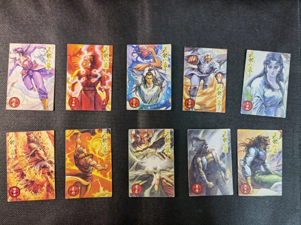 小虎队天龙八部大卡全套60张 20年前除了风靡一时的小浣熊,小虎队
