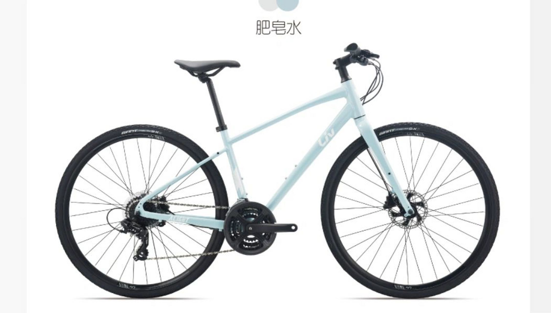 自行车选择|捷安特liv丽以芙alight 1解析  liv丽以芙alight 1女士平