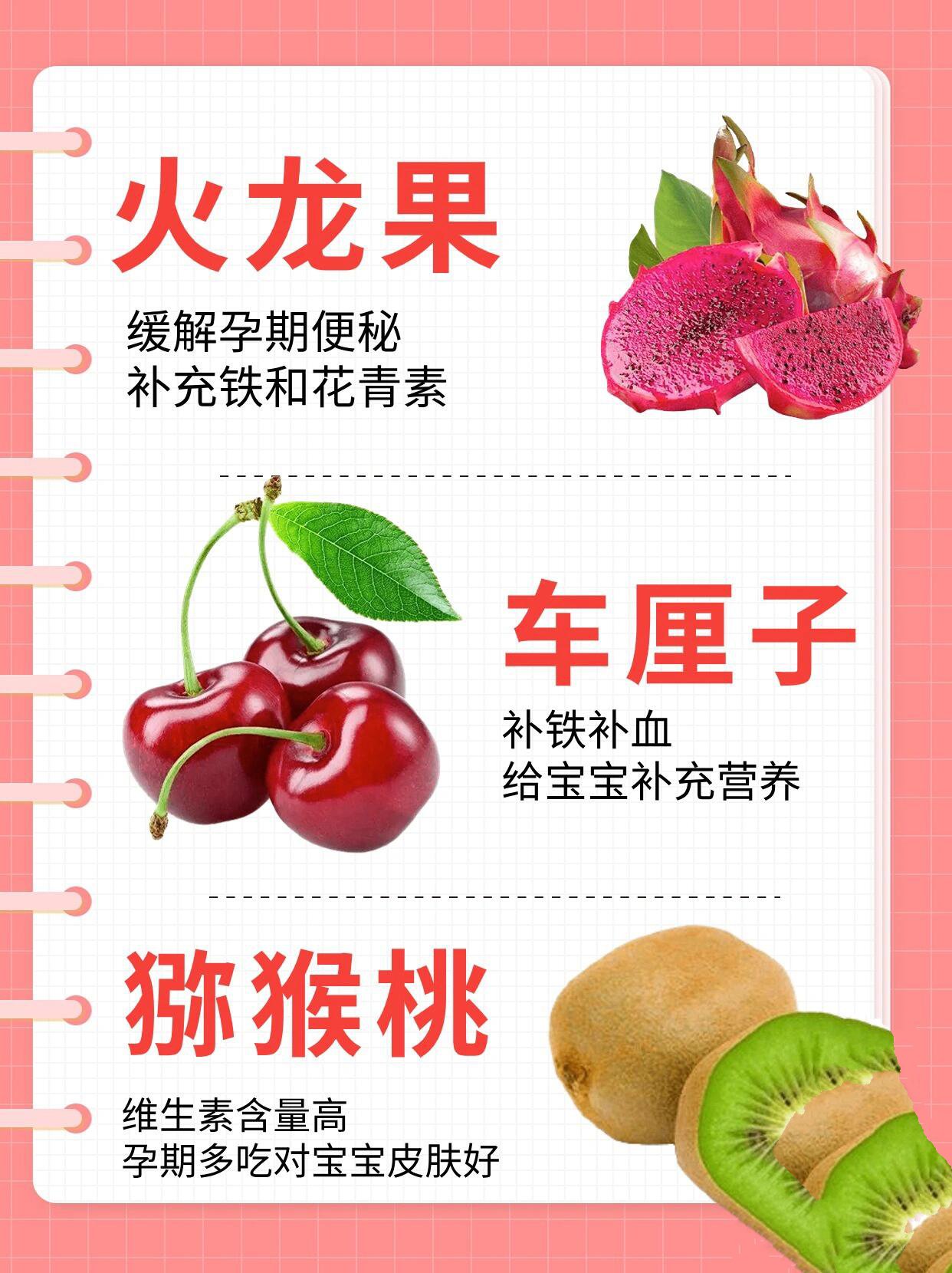 适合孕妇吃的15种黄金果9199为了孩子也要吃 准妈妈孕期需要营养