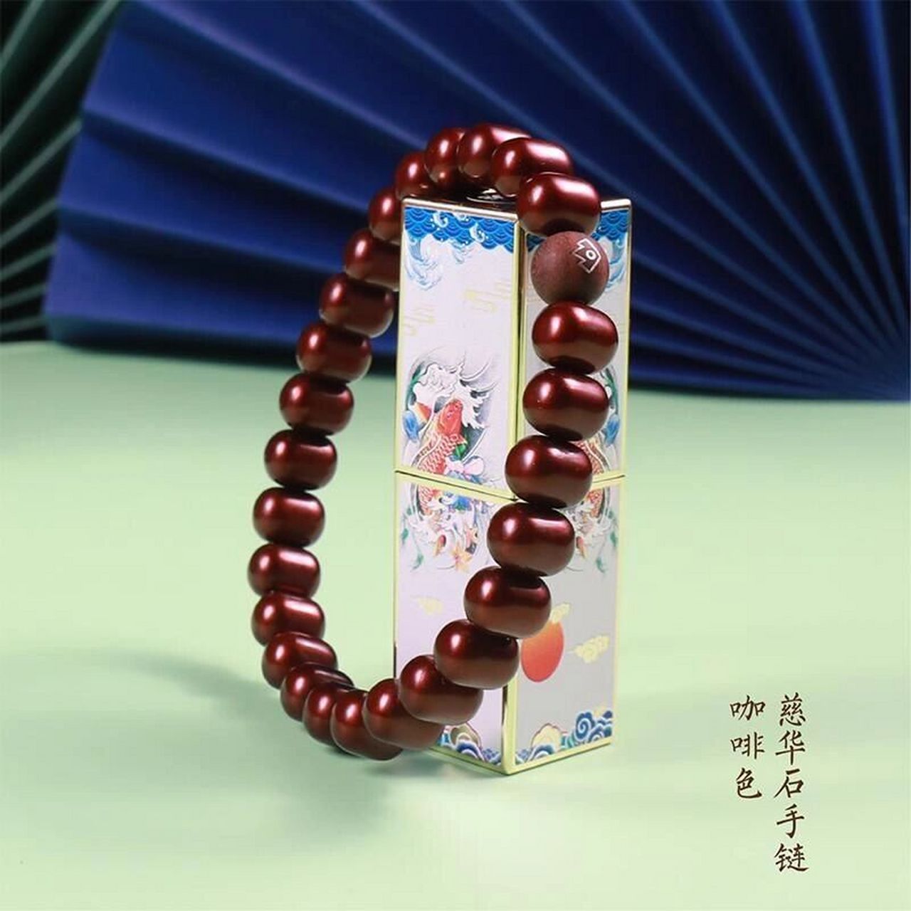 慈华臻品慈华石手链 好物推荐!