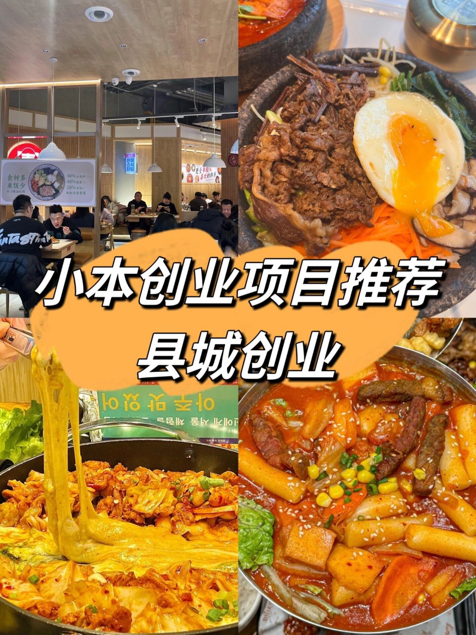 未来三年最火的创业项目(2025年创业做什么行业前景好)