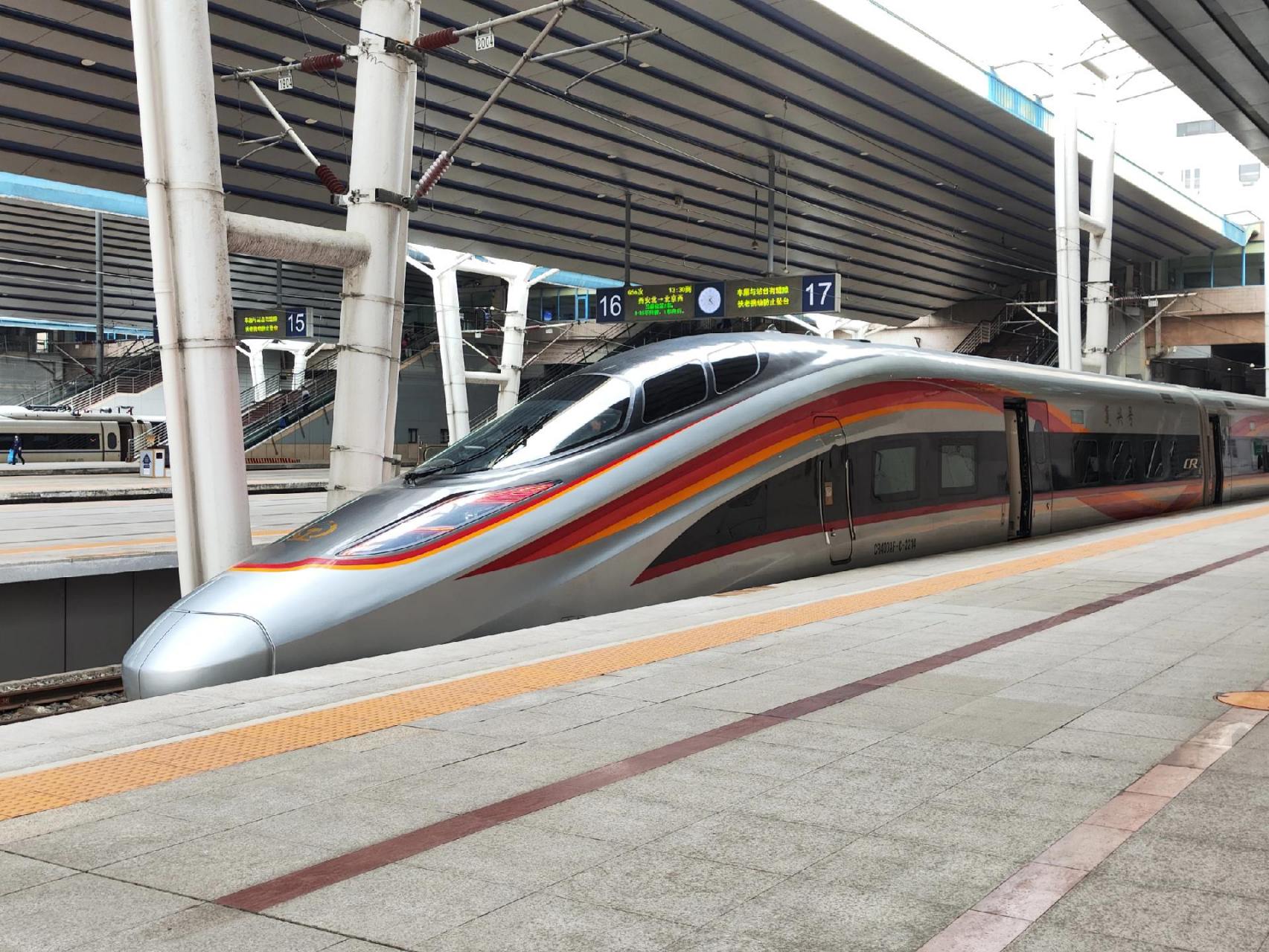 cr400af-c 2214  (京雄城际智能动车)具备无人驾驶功能  cr400af-c型