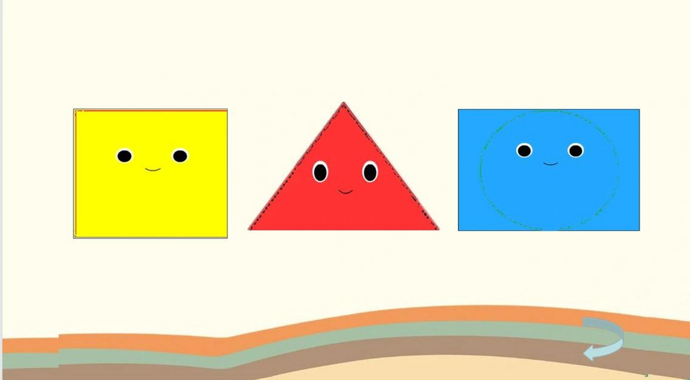 中班数学活动《有趣的图形宝宝》 一,设计意图: 在《指南》中指出:要