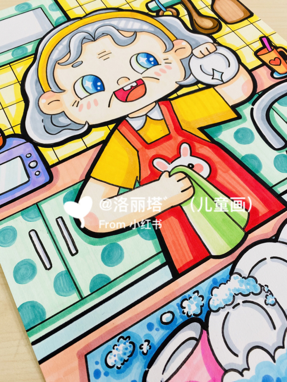 山东春考简笔画·老奶奶·《做家务》 这张奶奶洗碗归于劳动类～ 老