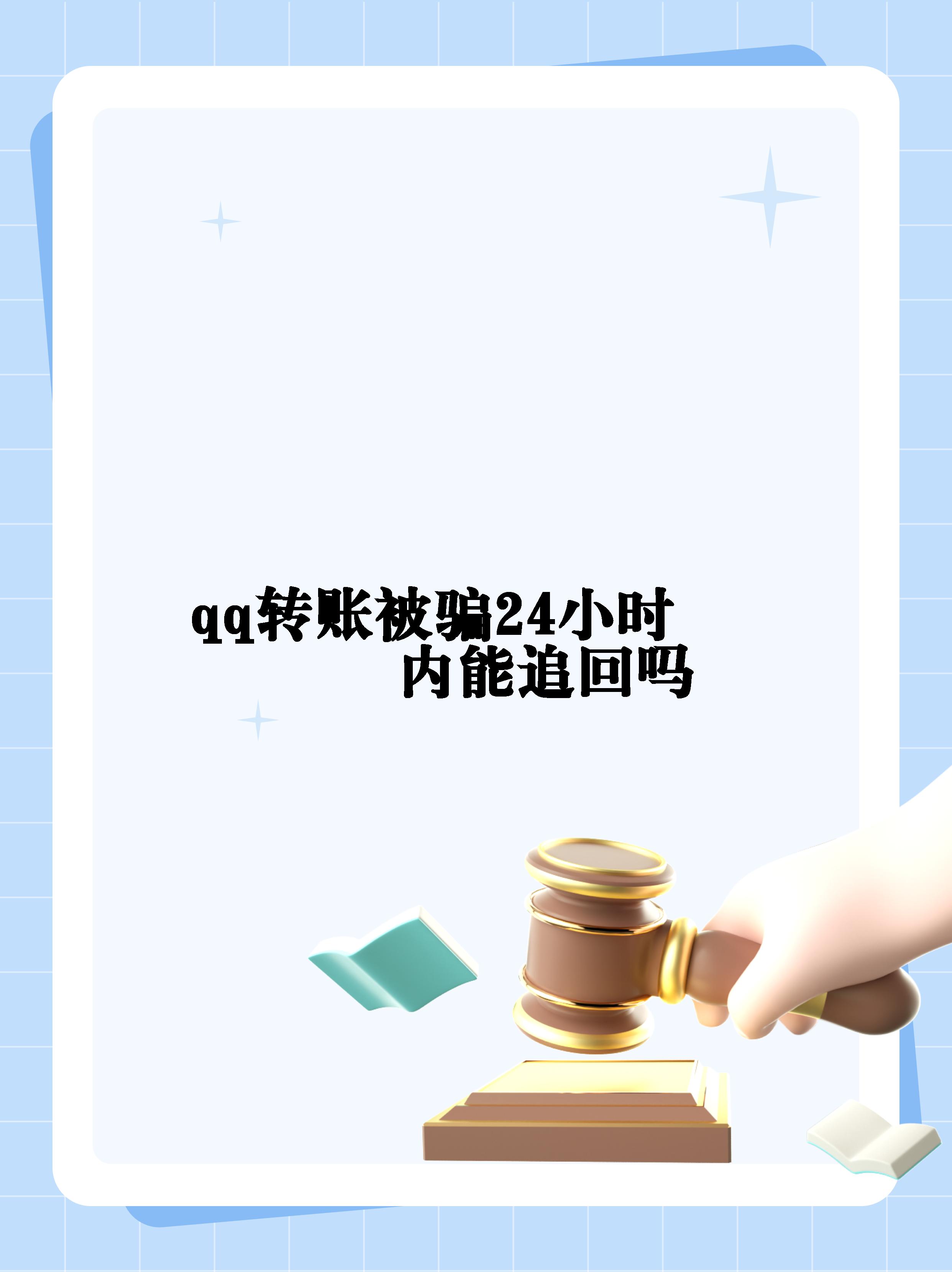 被骗了怎么网上报案微信_女子被骗15万后用一招追回