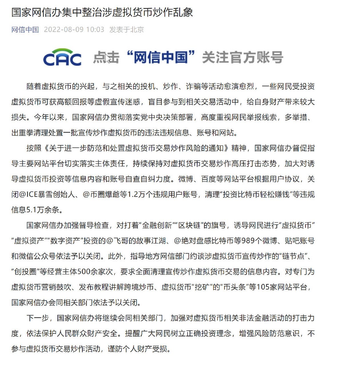 在线虚拟短信发送平台下载软件安全吗的简单介绍 在线虚拟短信发送平台下载软件安全吗的简单介绍