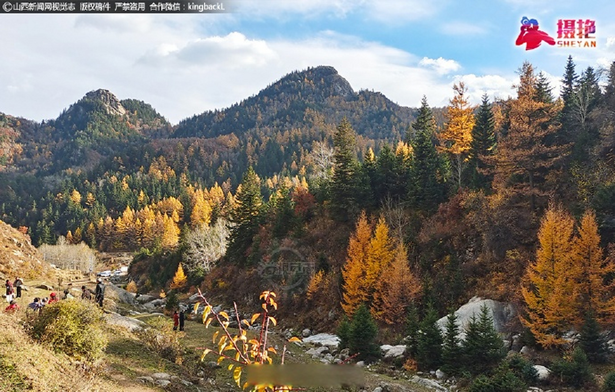 宁武芦芽山天气预报马上知