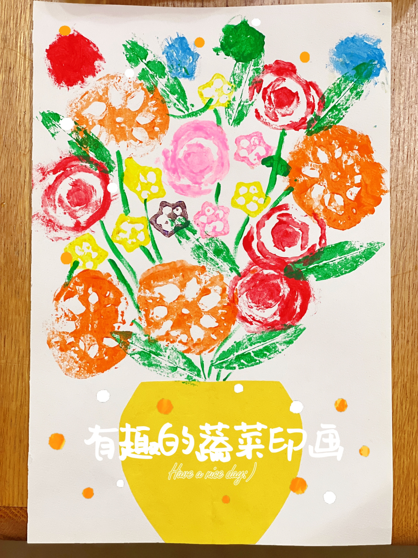 简单有趣的蔬菜印画