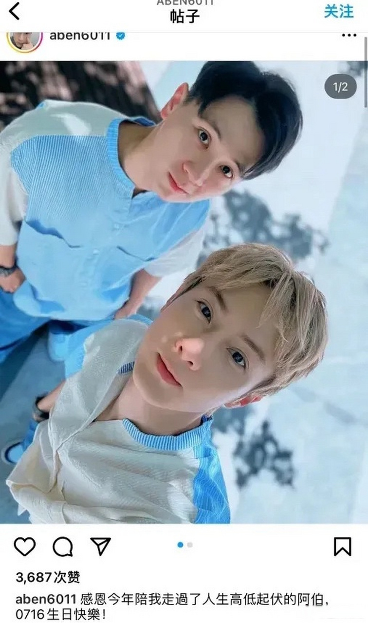 阿本前不久还被拍到和炎亚纶一起回家,现在公布新男友,是想和炎亚纶