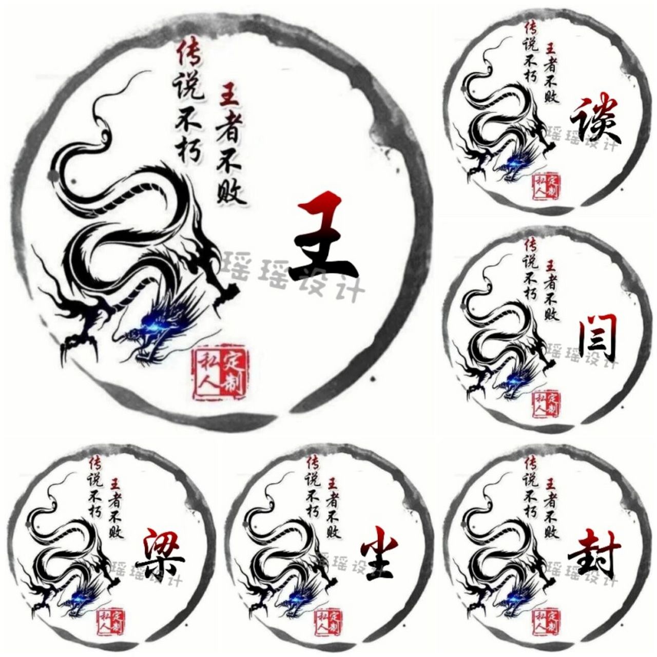 黑暗系姓式头像|男生姓式头像 #姓氏头像# #男生头像# #头像约稿