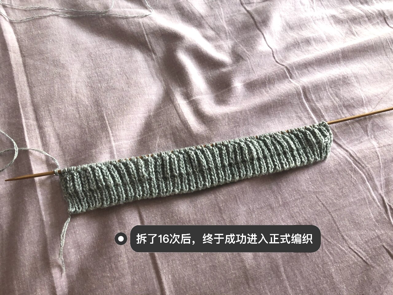 细羊绒围巾记录帖