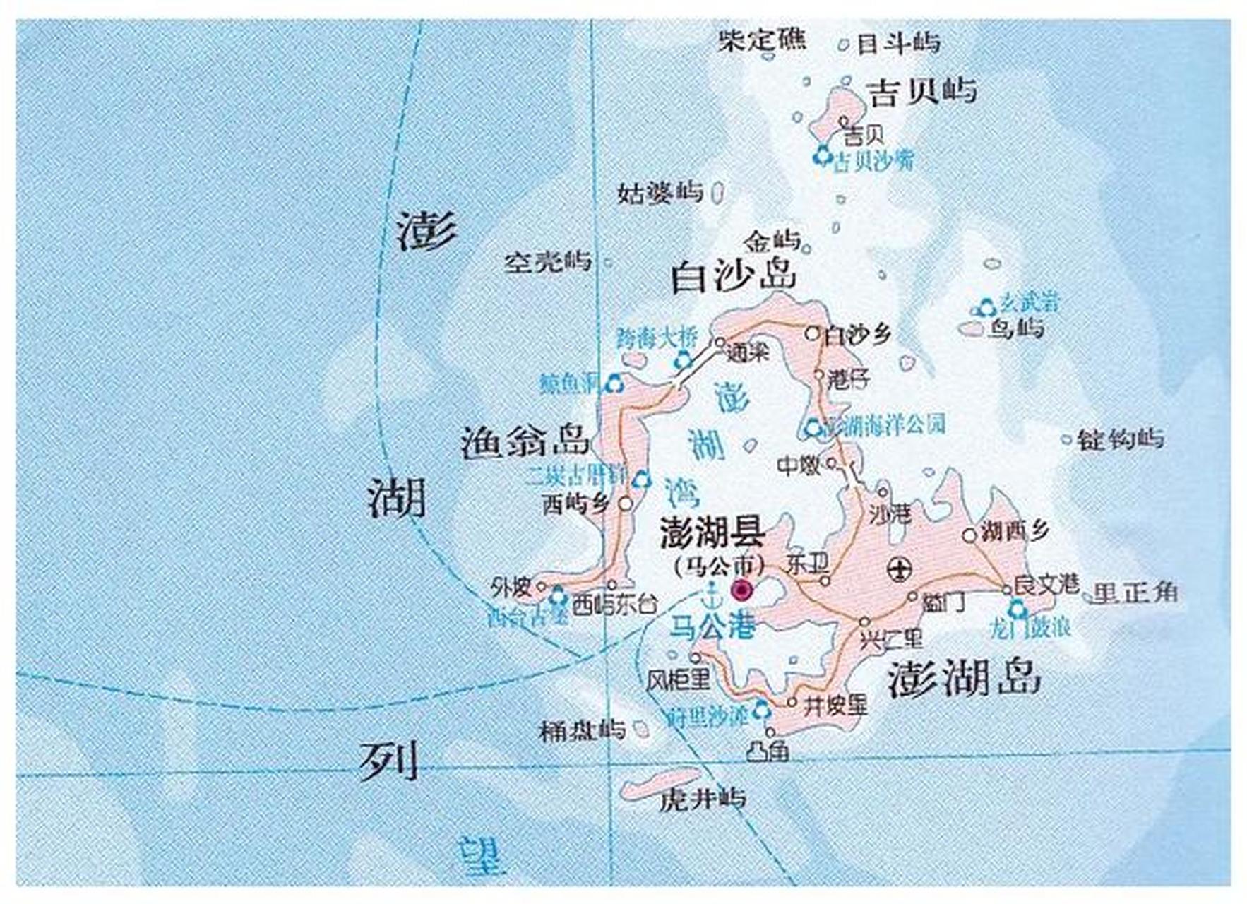 澎湖列岛的主岛是澎湖岛,澎湖县城就在岛屿西部,也叫马公市,马公港.