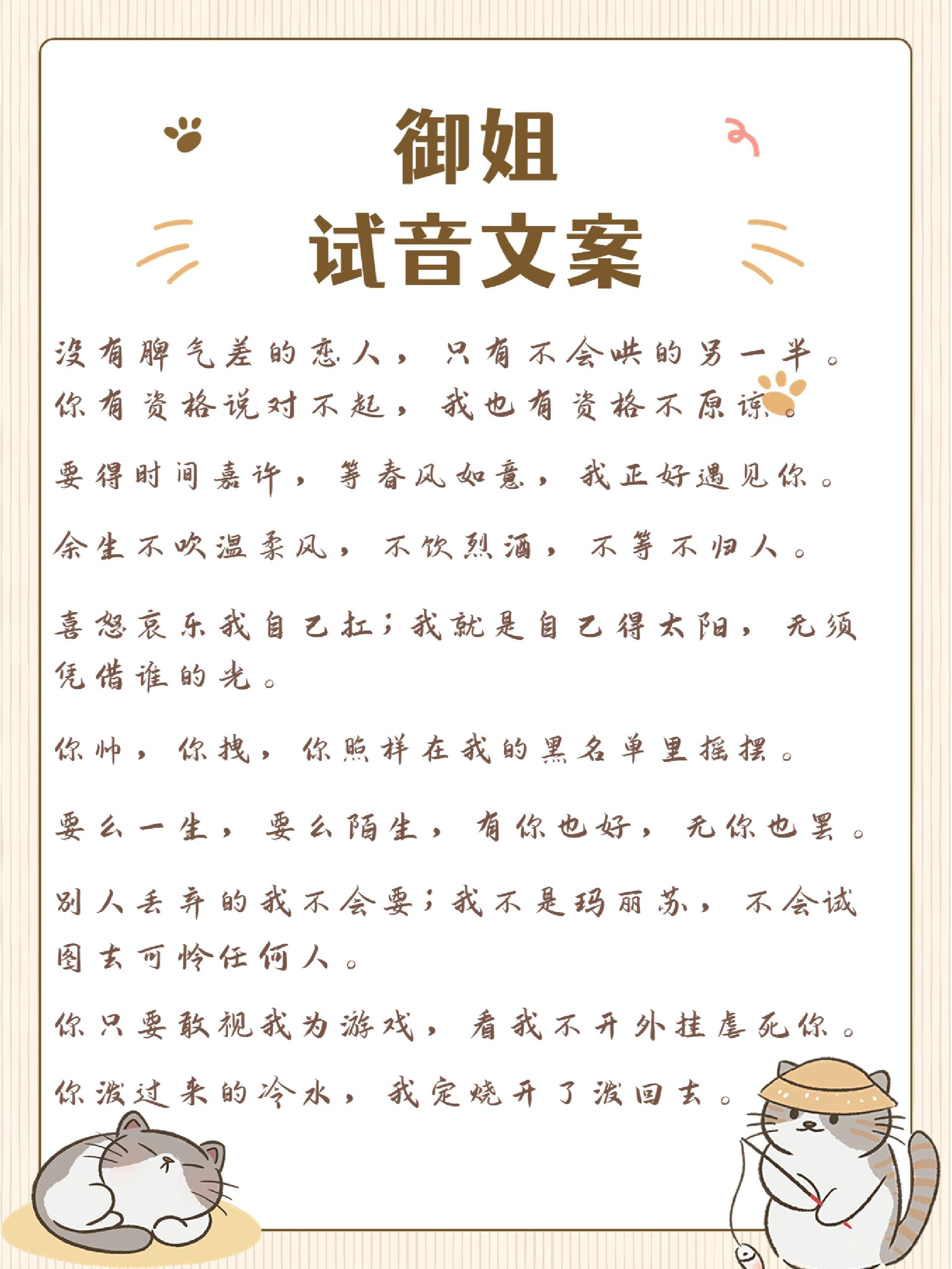 御风而行的例句