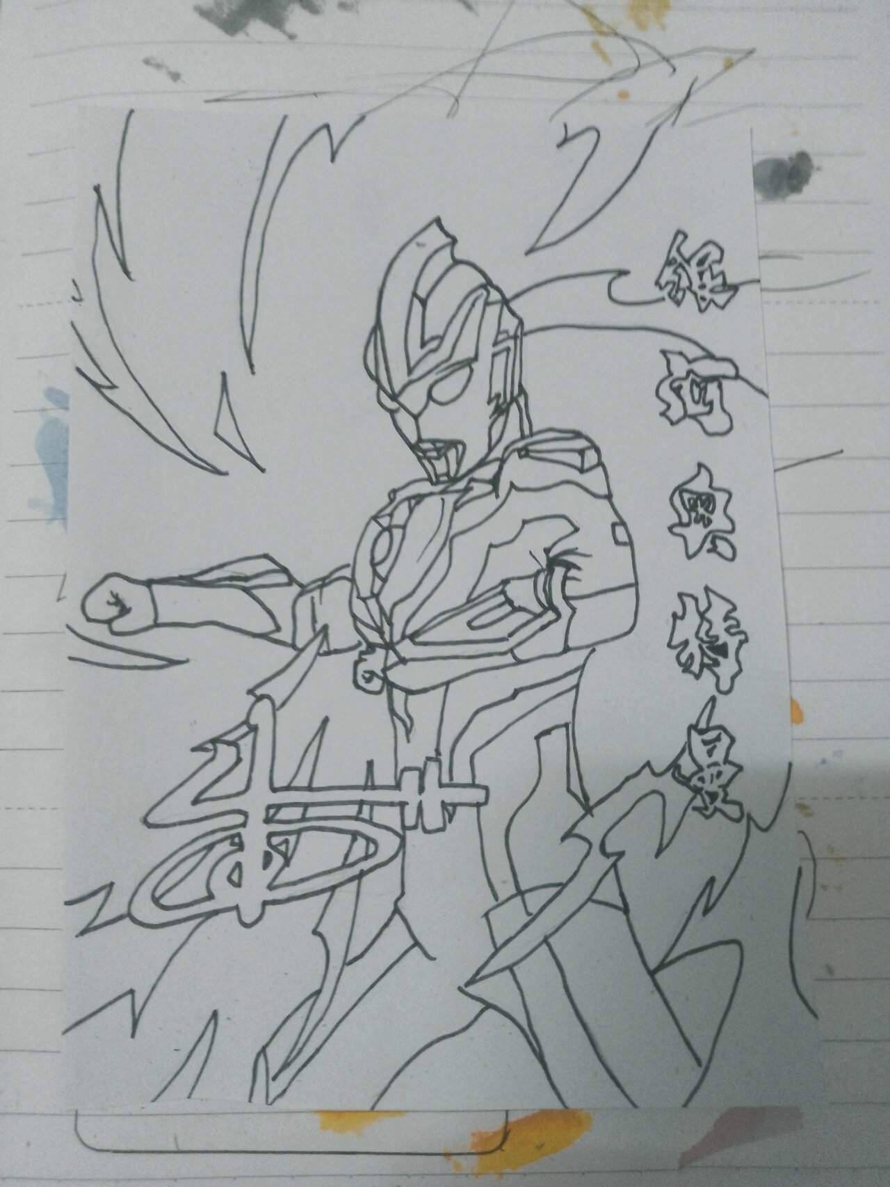 手绘 银河奥特曼 签名卡