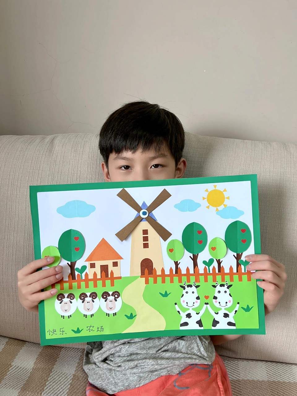 轴对称画—快乐农场 轴对称画—快乐农场