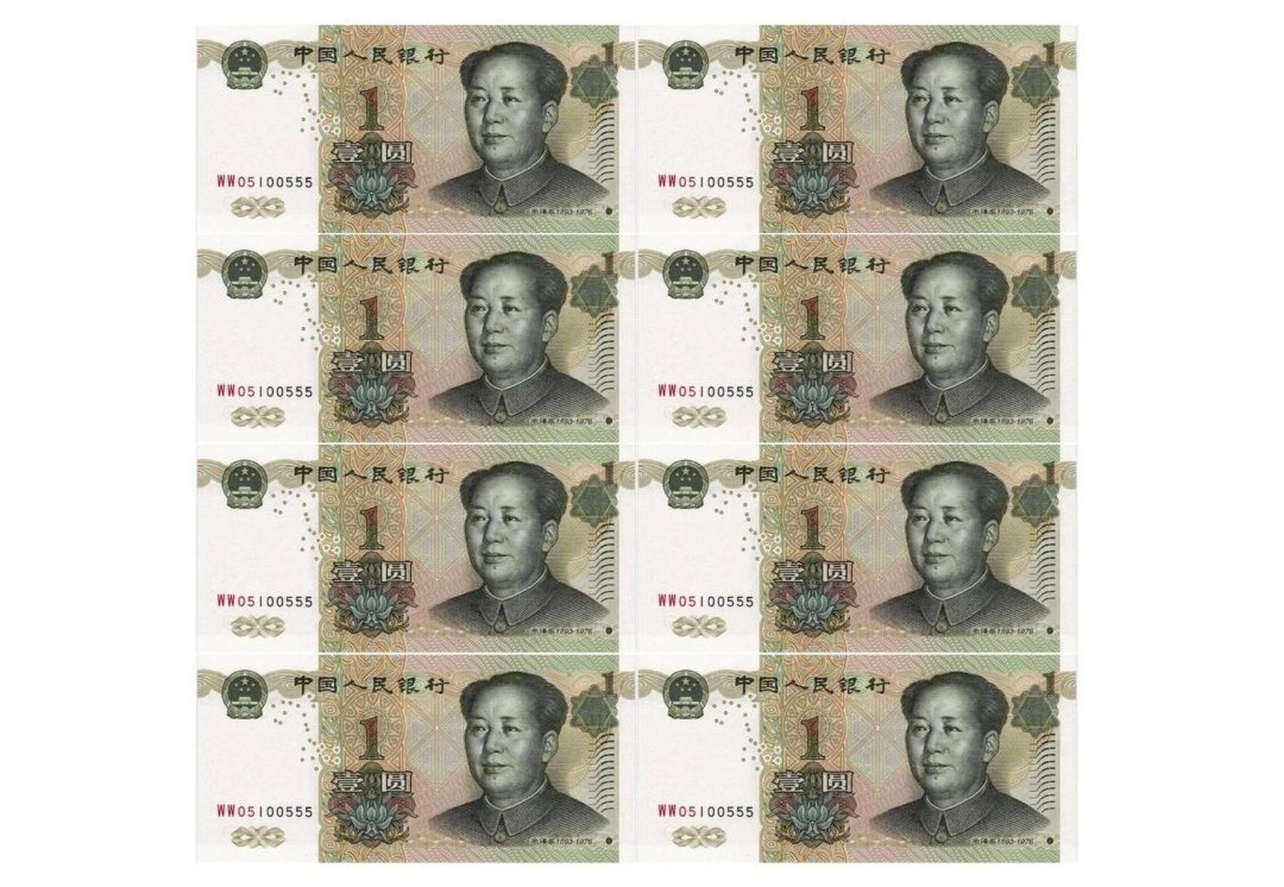 人民币直接可打印 学到人民币了,找几张,保存起来