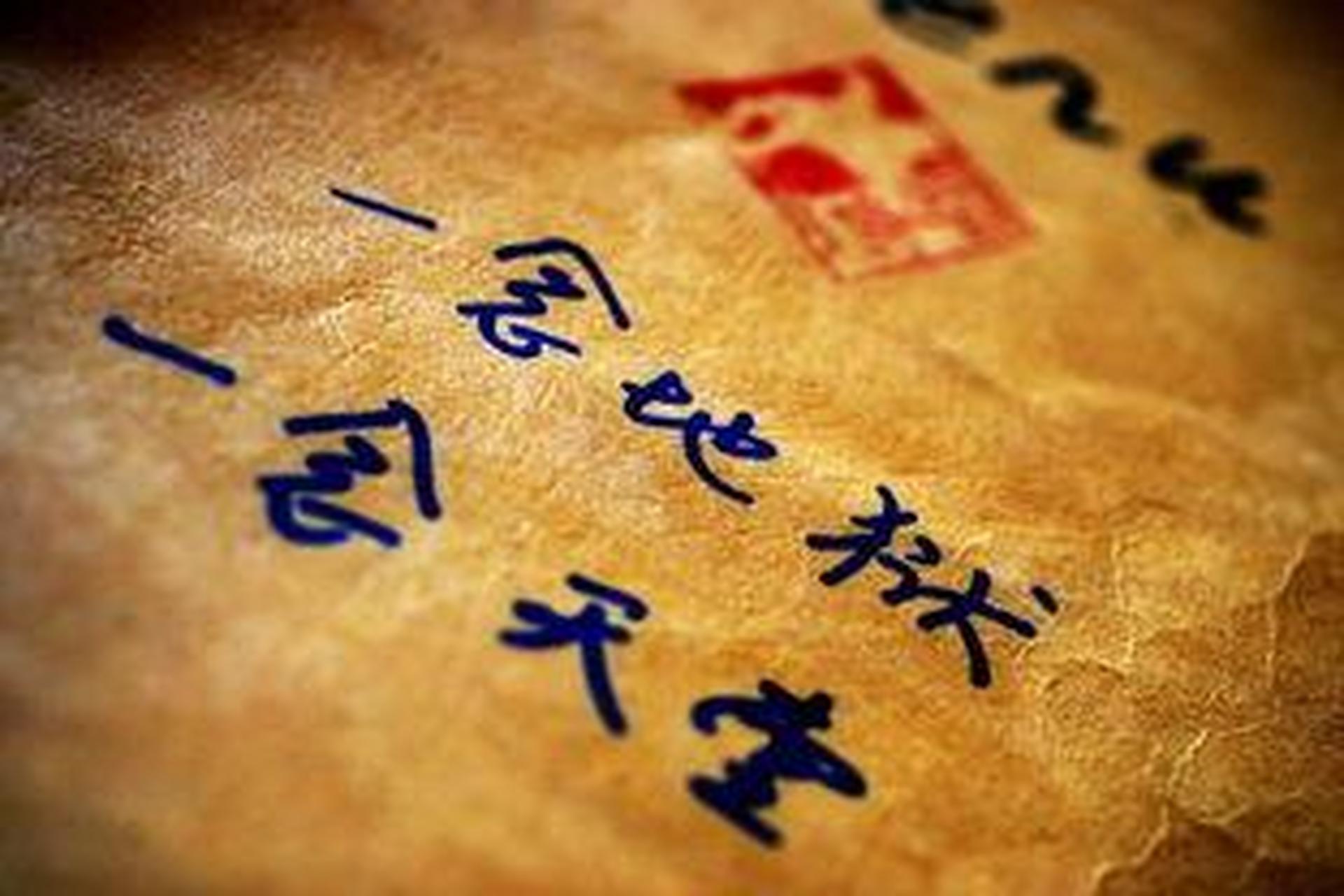 【读书分享第49天】 分享主题:严肃的爱 时常有管理者说:这个员工是