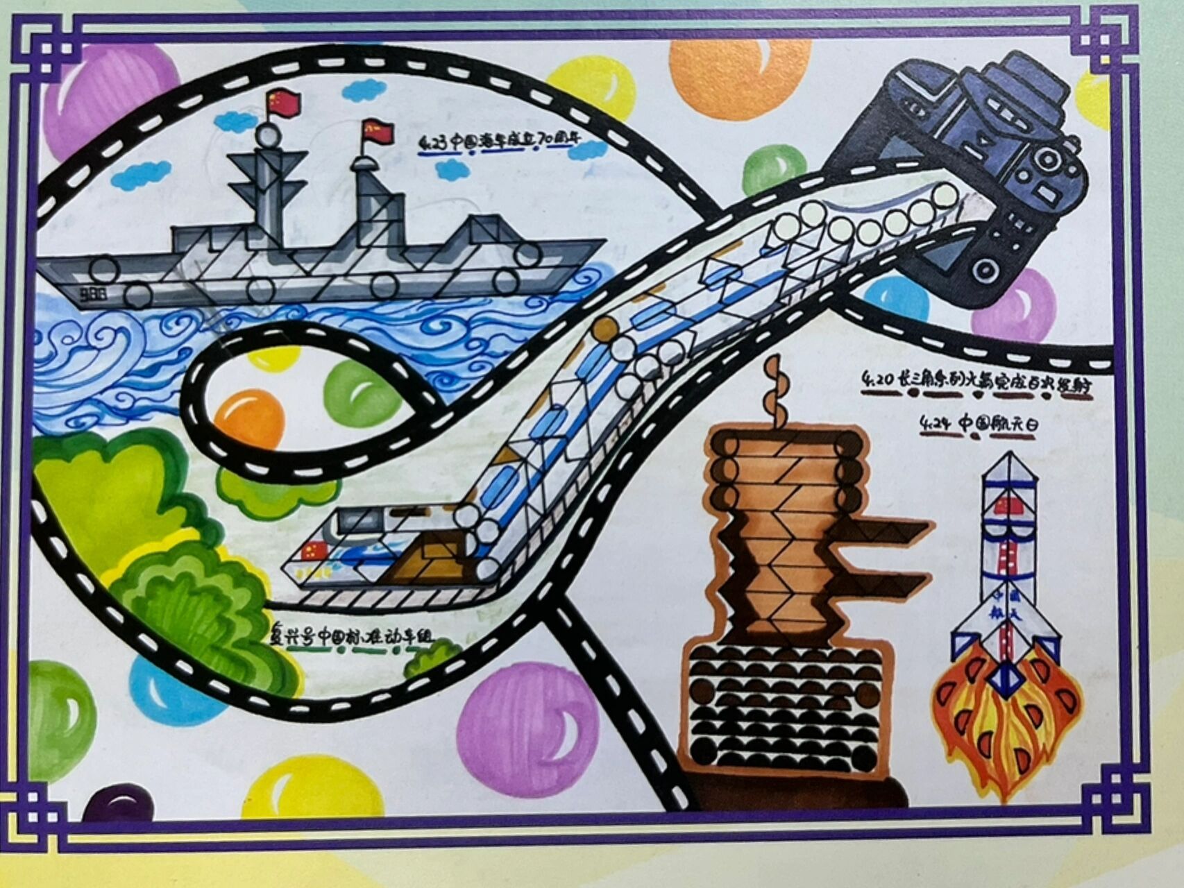 共建美好大湾区 七巧板绘画素材分享 红色教育 七巧板