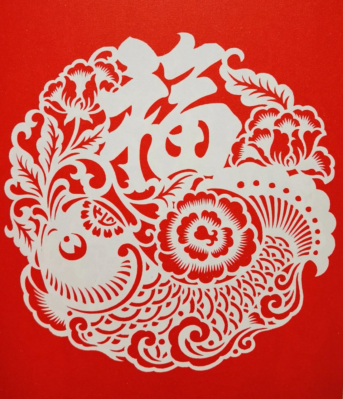 中国传统剪纸图案纹样～福 非遗手工 "福"代表福气,福运,幸福等.