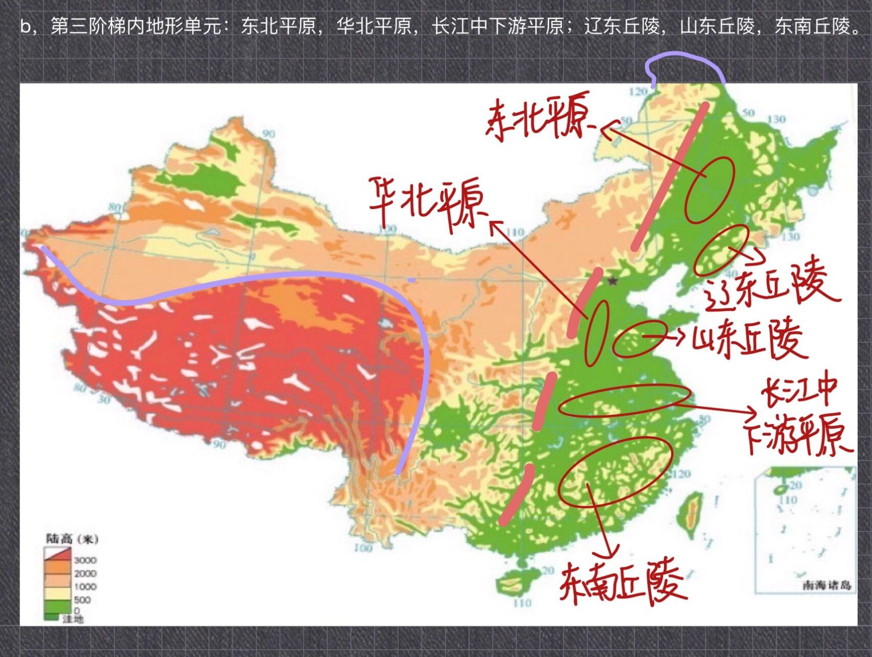 中国阶梯分界线山脉图片