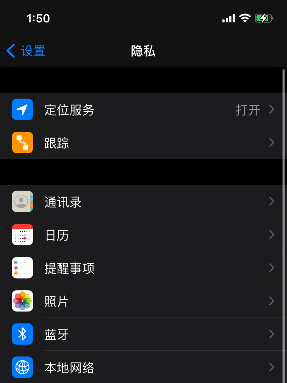 查手机软件(部队查手机软件)