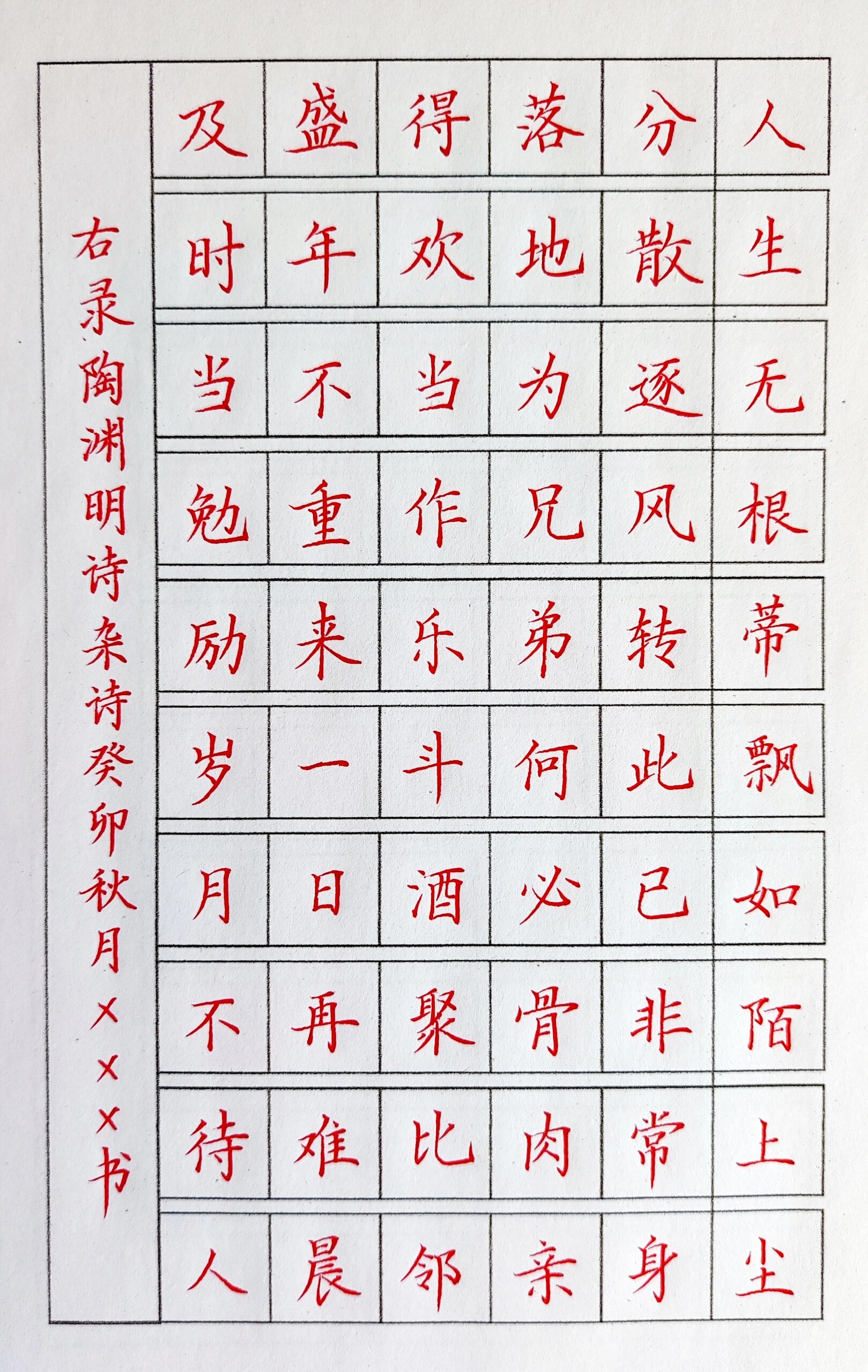 60字古诗词(9首@心有大海和天空的动态