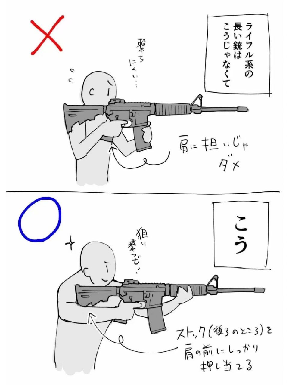 【绘画素材】抢手的正确姿势 枪画法大纠正!